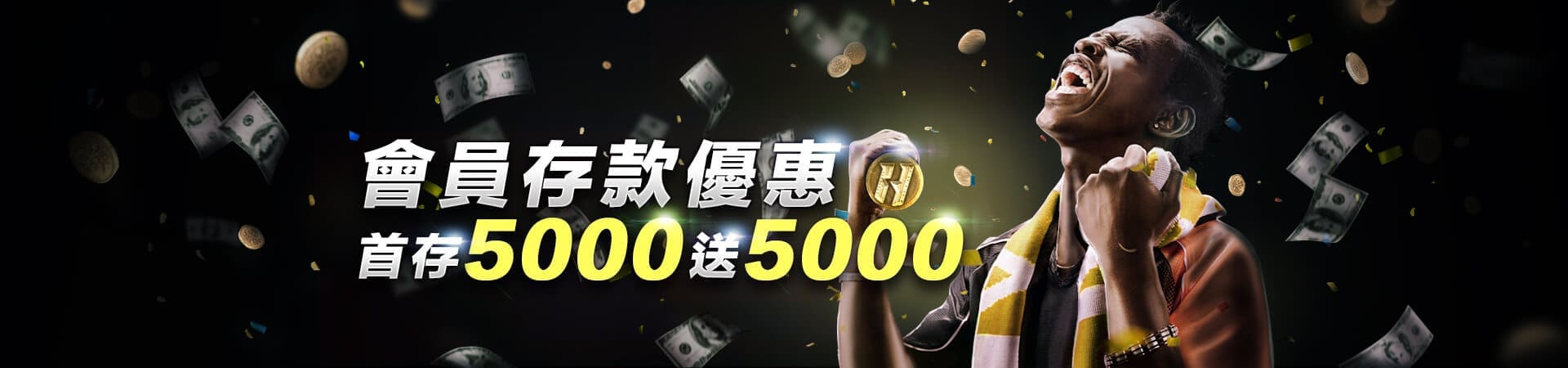 金鑽娛樂城
