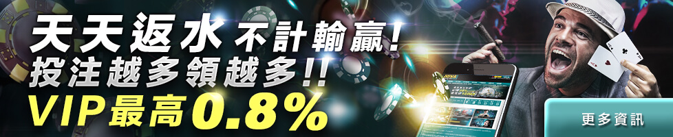 金鑽娛樂城