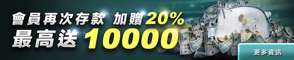 金鑽娛樂城